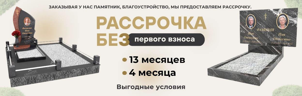132